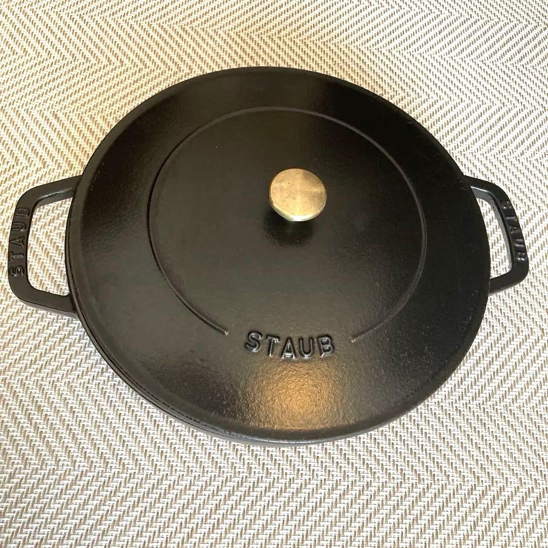 STAUB ストウブブレイザー28cm Black 黒