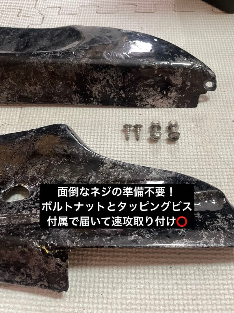 V125G カムストック アンダーエアロ