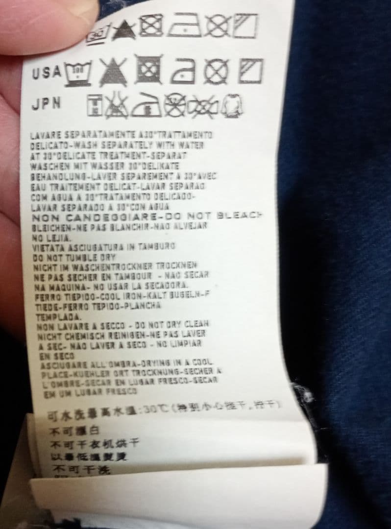 日曜日までの出品　最終プライス　STONE  長袖シャツ人気シリーズ