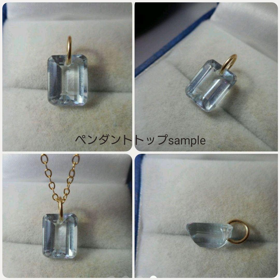 美しい海のレインボー★非加熱アクアマリンレインボーInk入り★