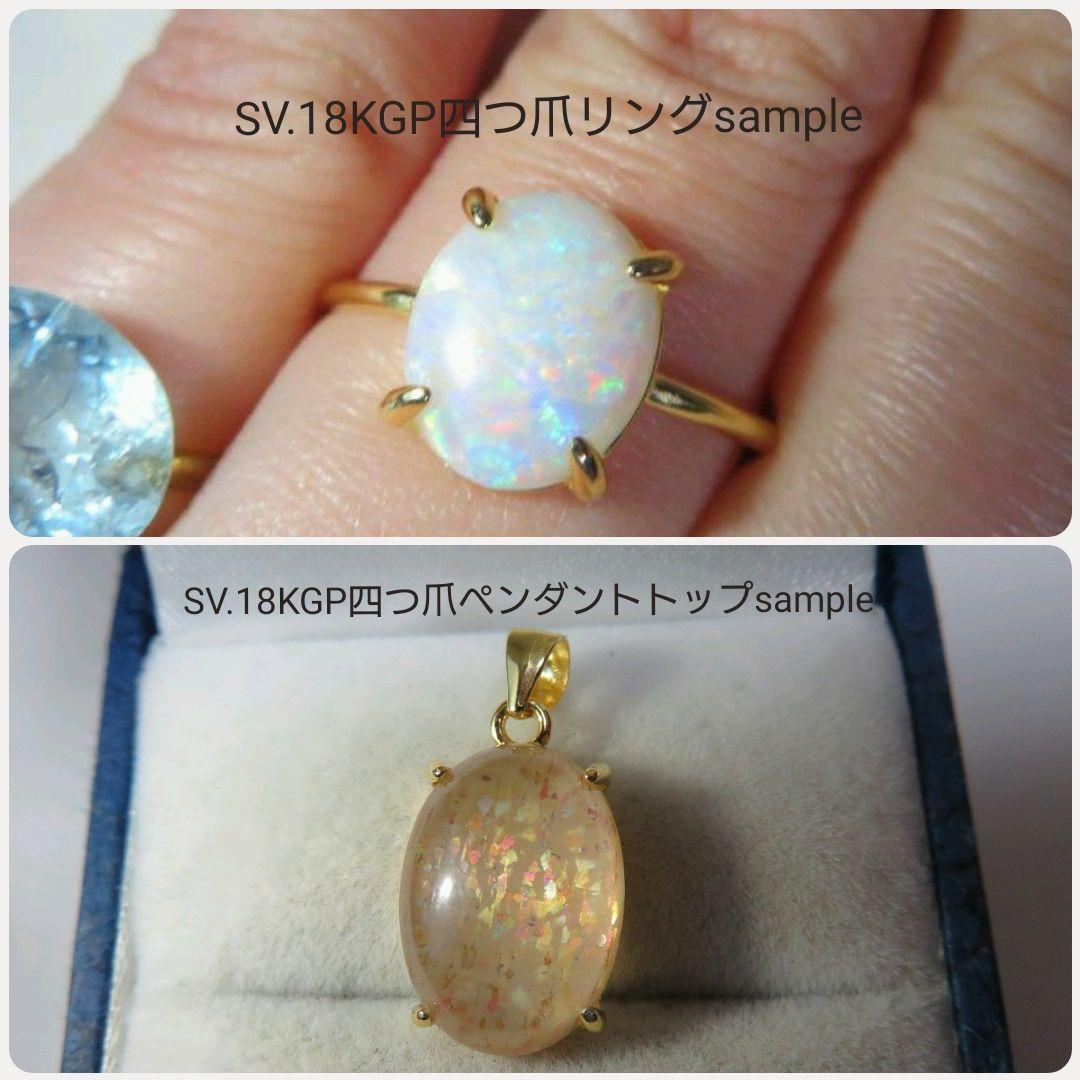 美しい海のレインボー★非加熱アクアマリンレインボーInk入り★