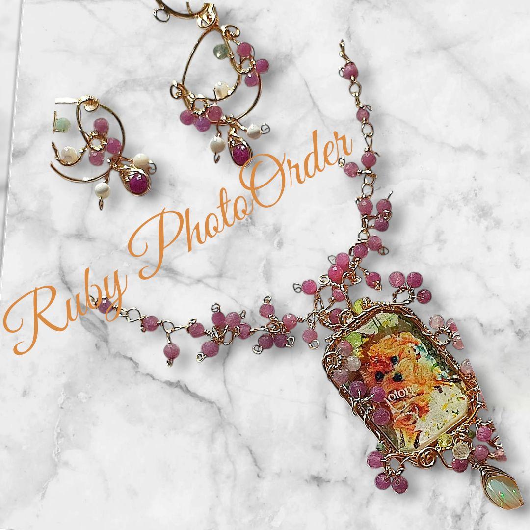 14kgf うちの子　写真ネームオーダー ルビー　プレシャスオパールネックレス