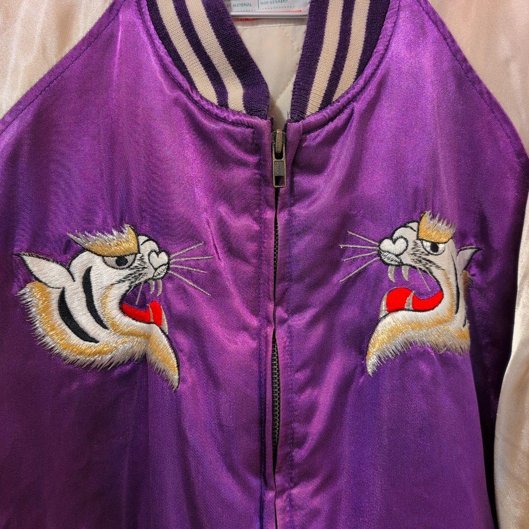 レア スカジャン 虎 龍 タイガー ドラゴン