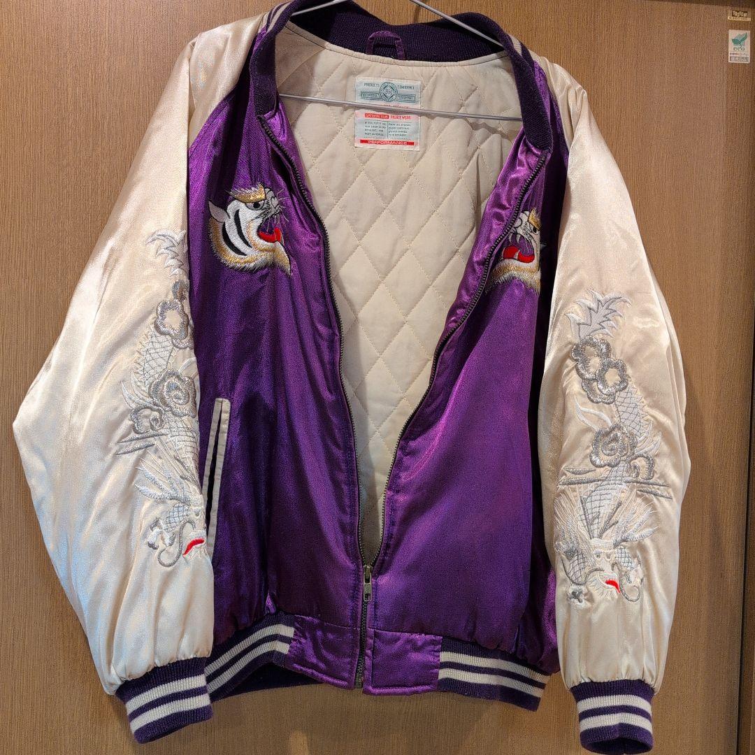 レア スカジャン 虎 龍 タイガー ドラゴン