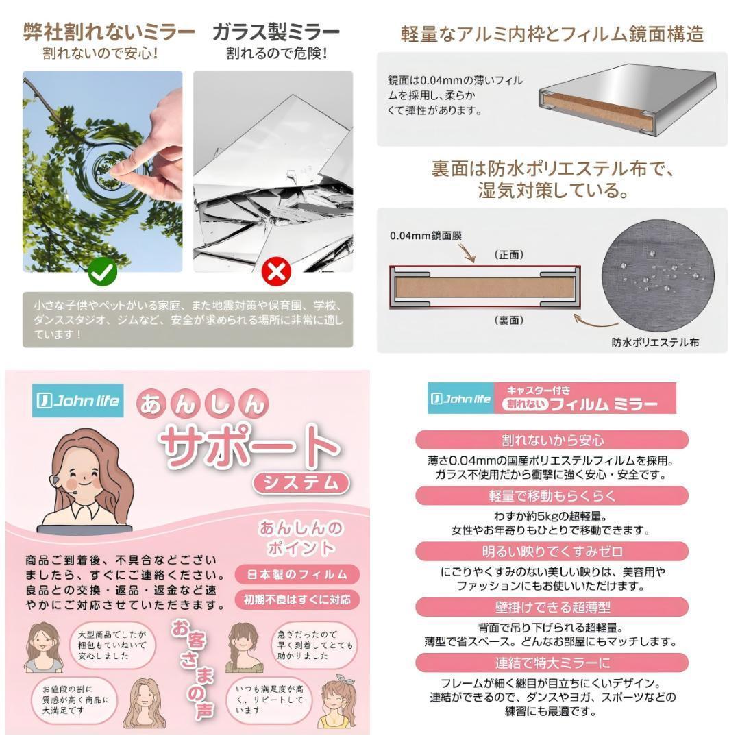 姿見鏡キャスター付き鏡 割れない鏡 大型鏡 幅80cm シルバー3012