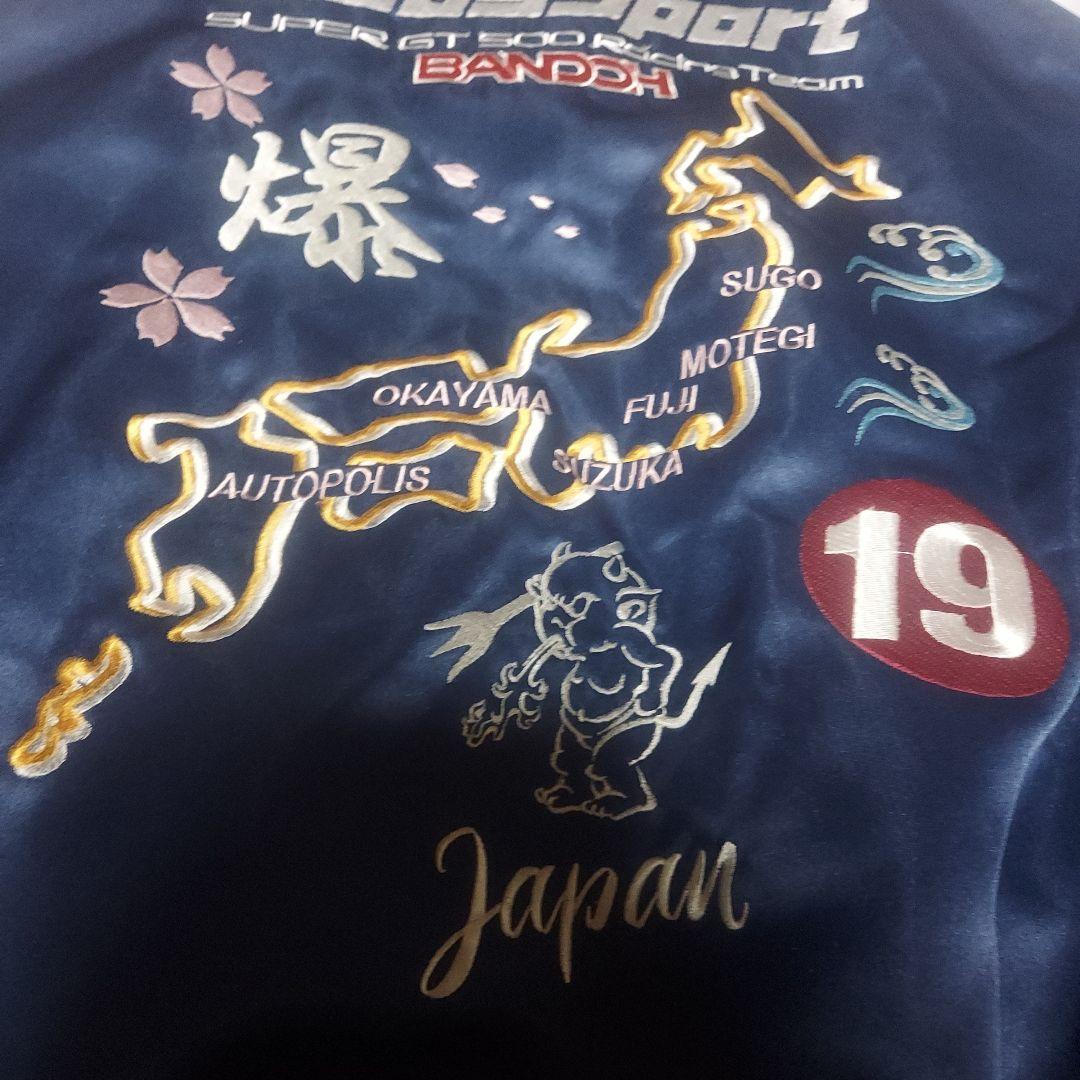 テッドマン Wedssport BANDOH スカジャン