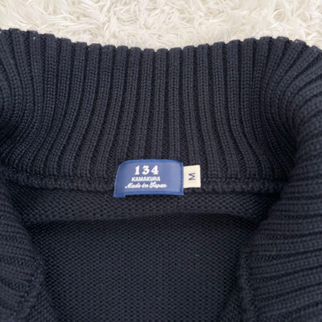 Matthas 鎌倉シャツ 134 スタンドカラーカーディガン M ネイビ