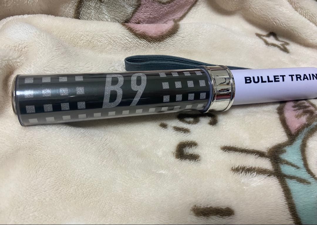 超特急 シューヤ ペンライト B9