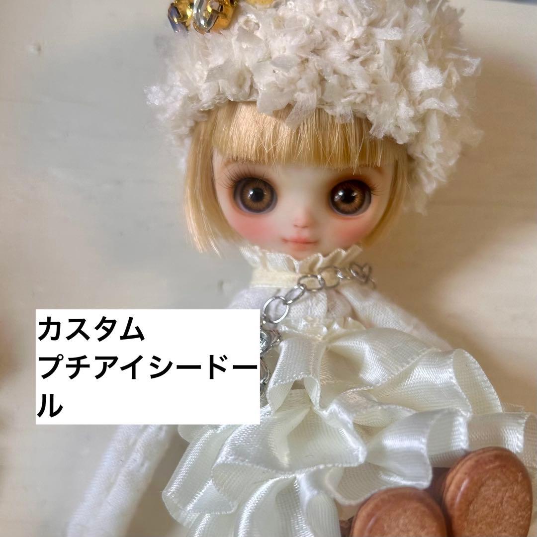 カスタム　プチアイシードール　※プチブライス　サイズ