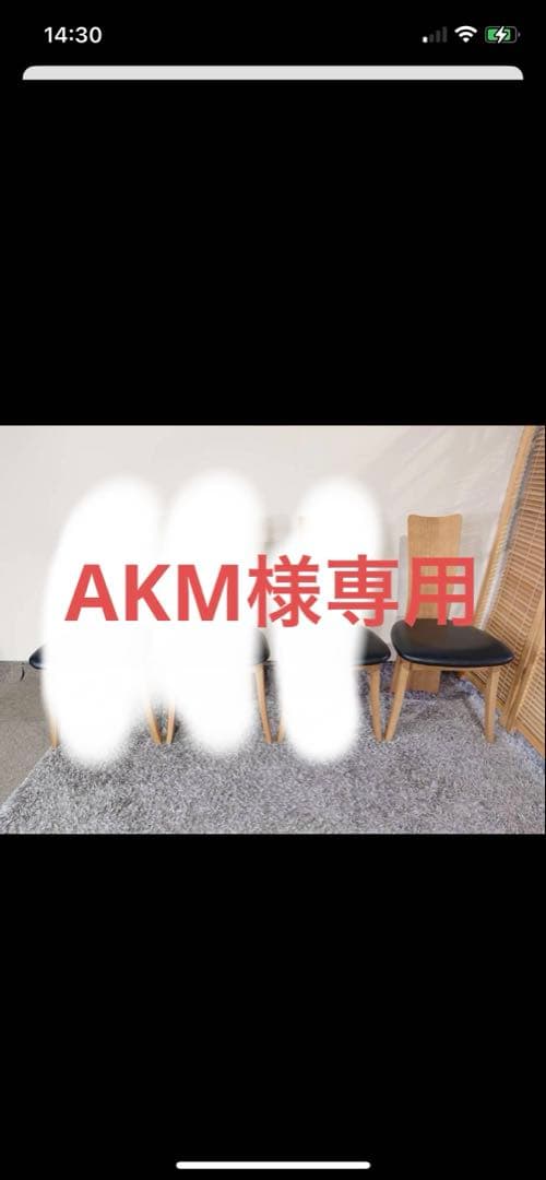 チェア1腳1個口