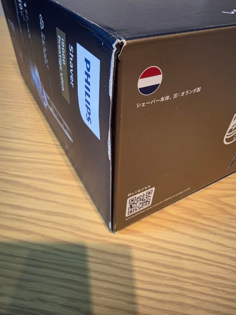 フィリップス電動シェーバー i9000 プレステージUltra　2025年製造