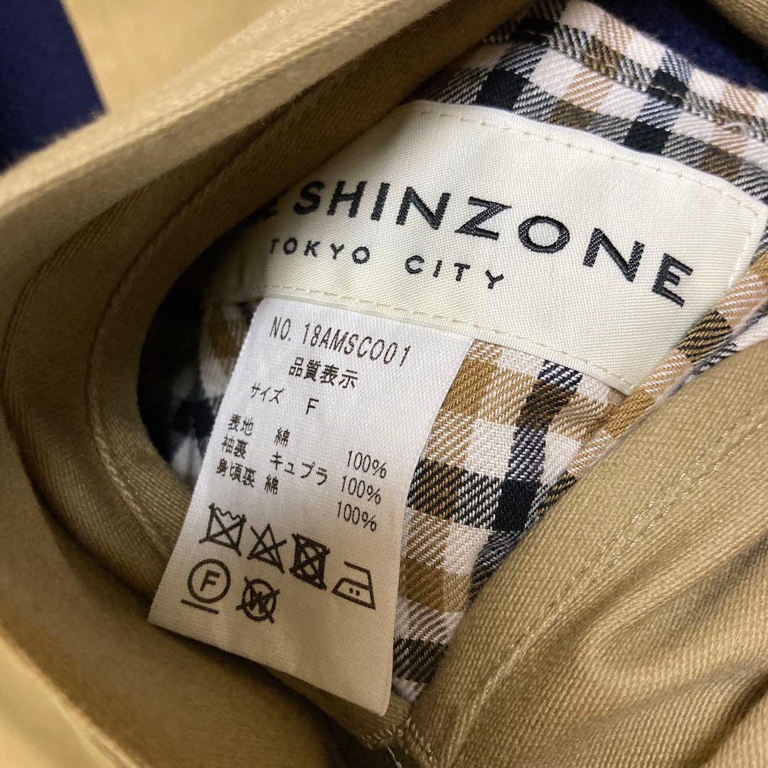 shinzone バルマカンコート シンゾーン ベージュ ライナー付き