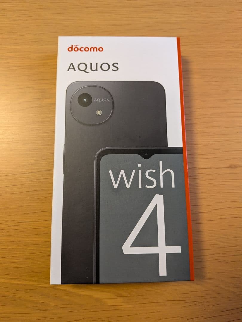docomo AQUOS wish 4 本体 ブラック 新品未使用