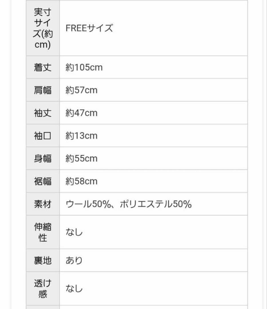 【新品未使用品】meraki チュールポケットロングコート フリルポケット