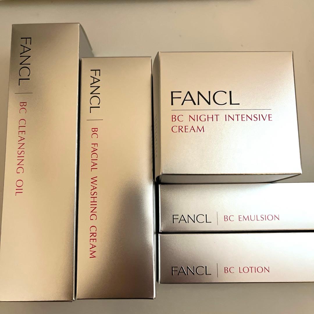ファンケル　BC 美容クリーム