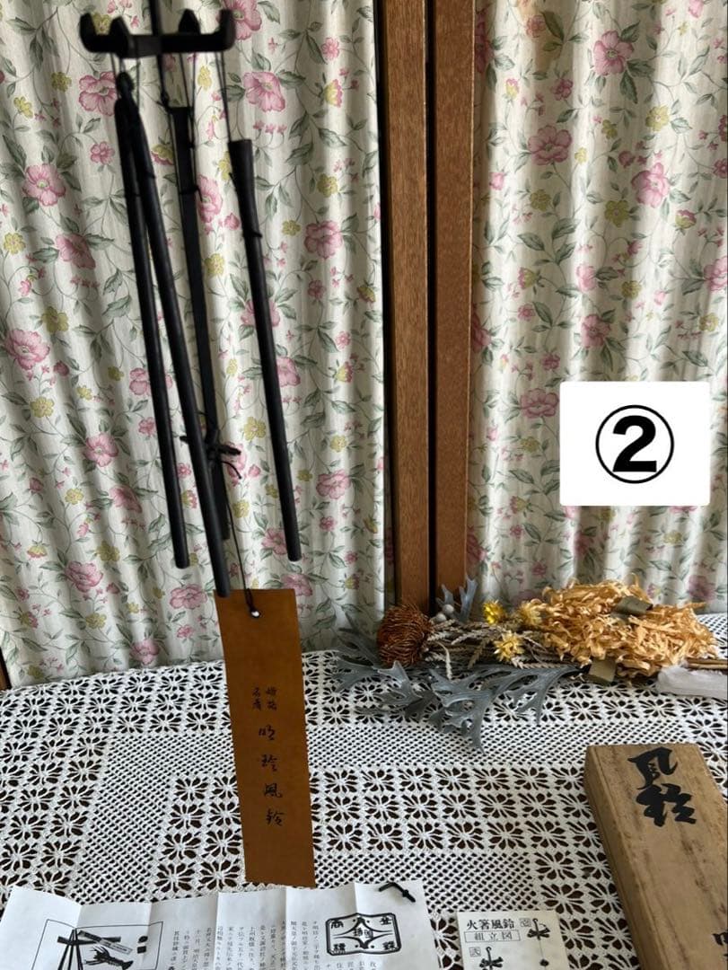 松ちゃん＊火箸 風鈴 明珍宗之 共箱