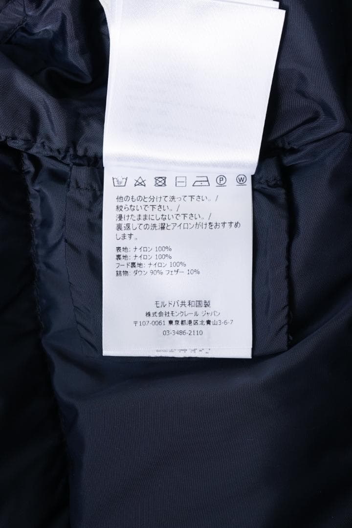 MONCLER モンクレール GALLINULE ダウンベスト