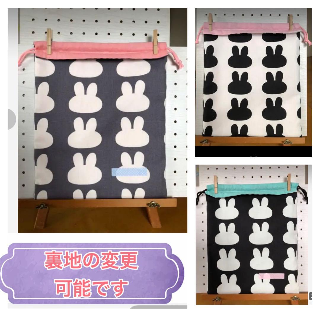 【オーダー承ります】大きめ　巾着袋　30×25