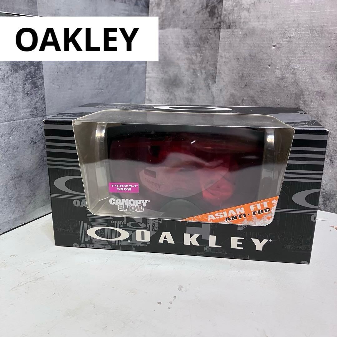 新品・未使用⭐️オークリー　ゴーグル　スノボード　スキー　キャノピー