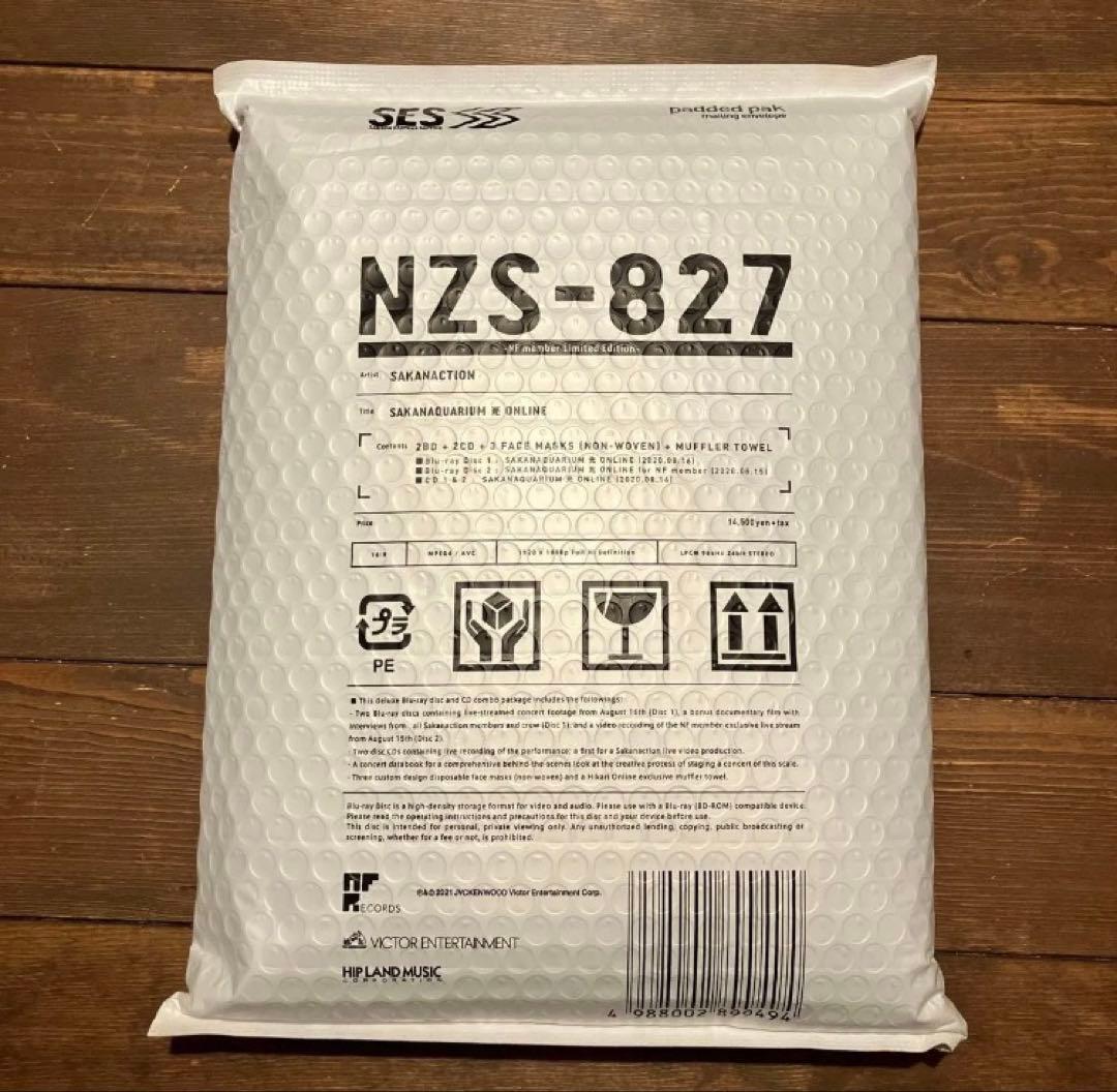 SAKANAQUARIUM 光ONLINE NFmember限定