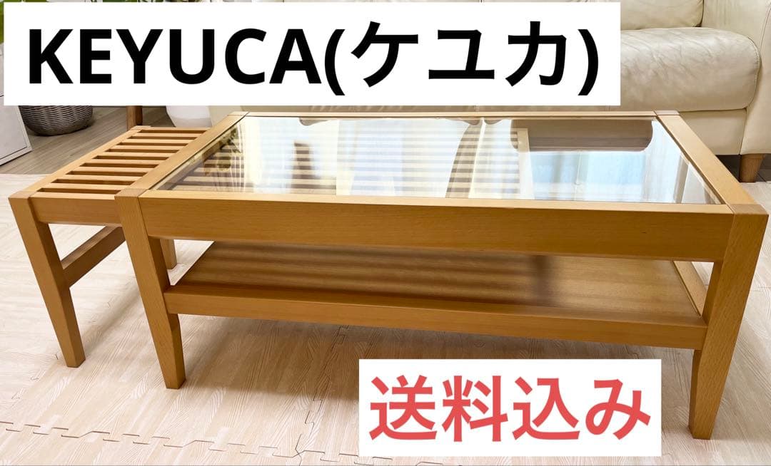 KEYUCA(ケユカ) モスコ スライドローテーブル