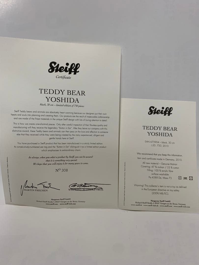 テディベア　ヨシダ　PORTER（ポーチ付）