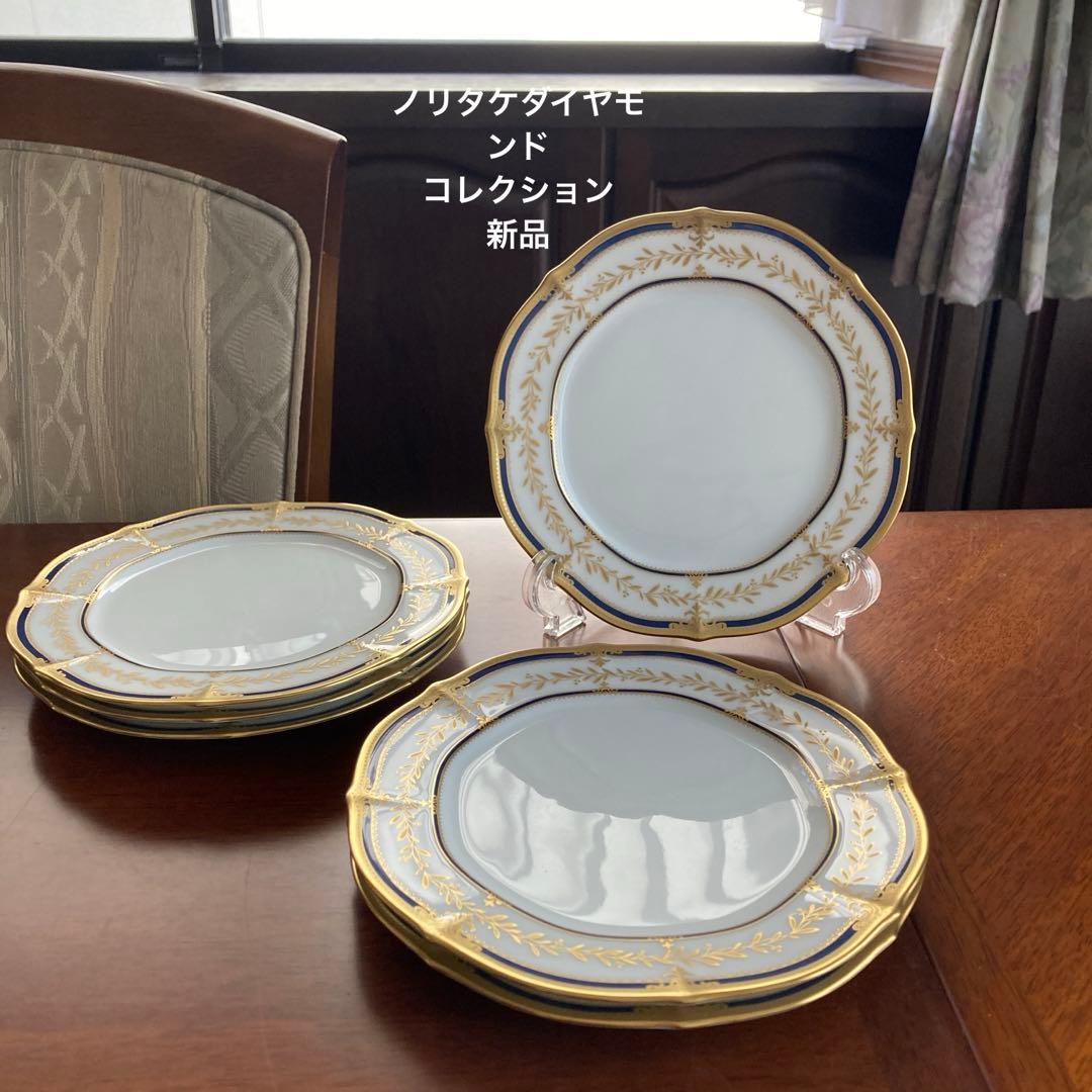 ノリタケ　ダイヤモンドコレクション　5569 ￼ マジェスティ　ブループレート