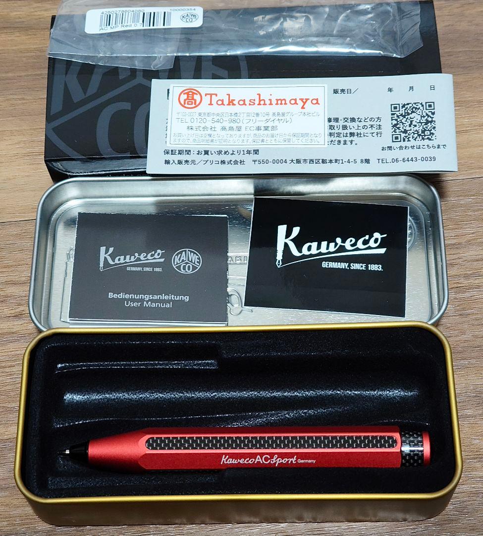 カヴェコ　ACスポーツ　シャーペン