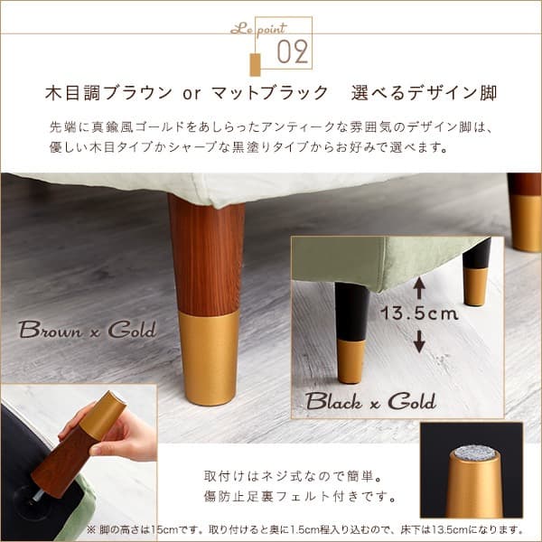 【送料無料】大人かわいい 片肘2人掛けベロアソファ コーナー ポケットコイル