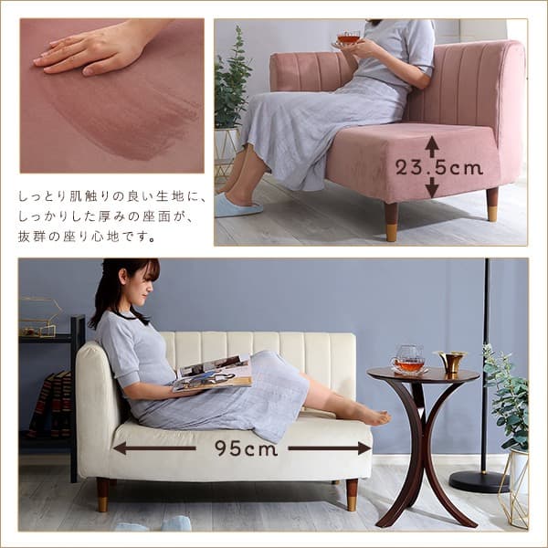 【送料無料】大人かわいい 片肘2人掛けベロアソファ コーナー ポケットコイル