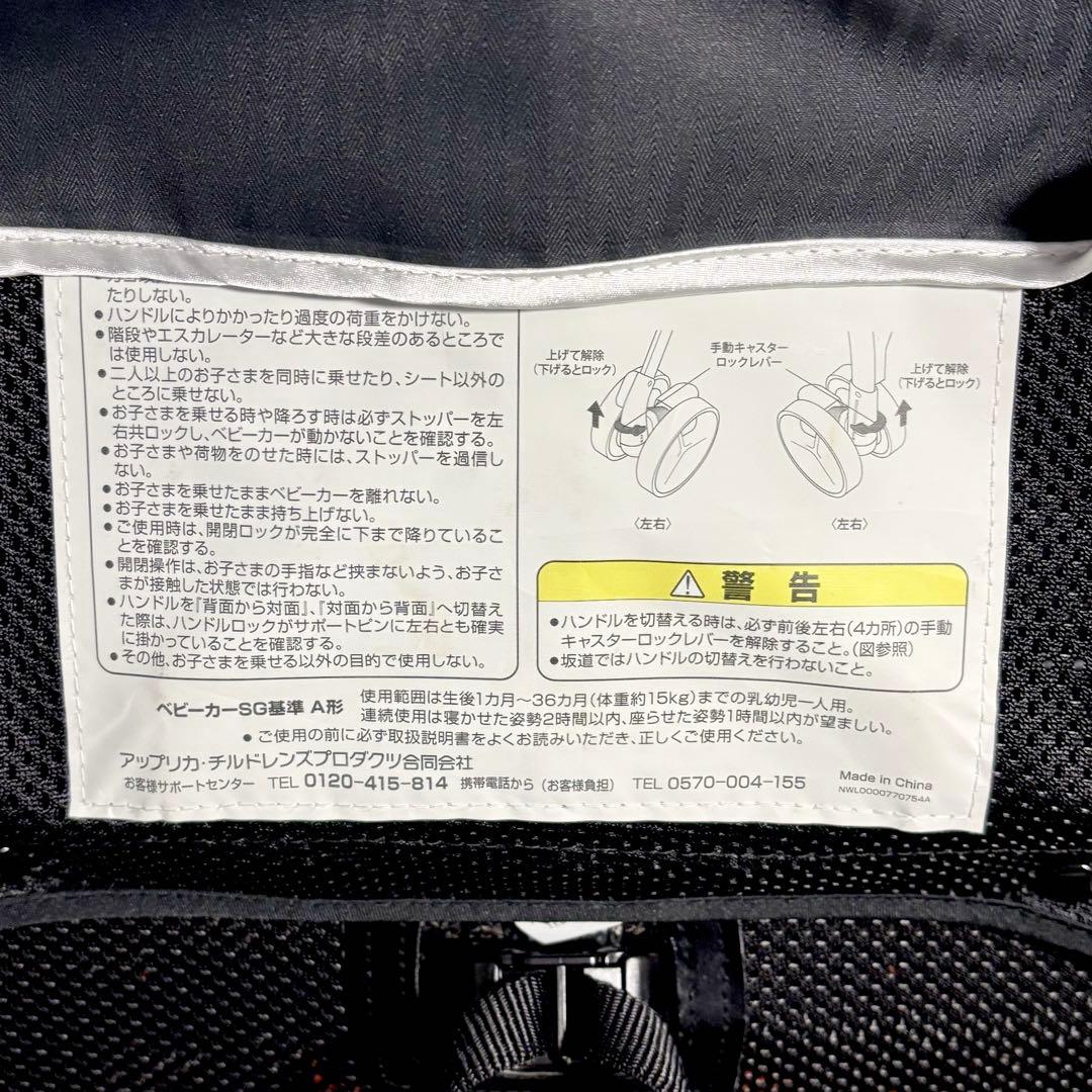 ✨極美品✨ Aprica 高機能ベビーカー クッション付 Ky Duyen