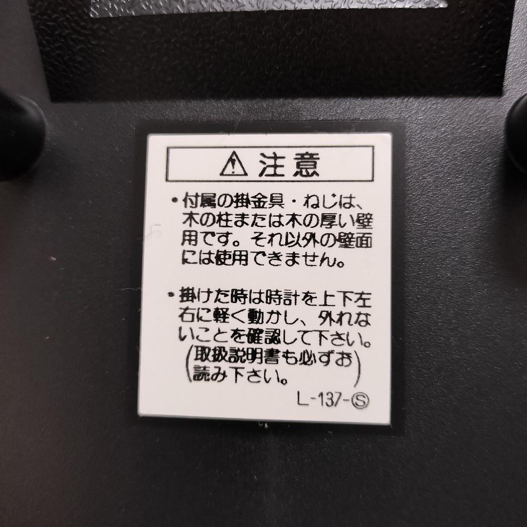 【美品✨】 セイコー チャーミングベル 掛け時計 からくり時計