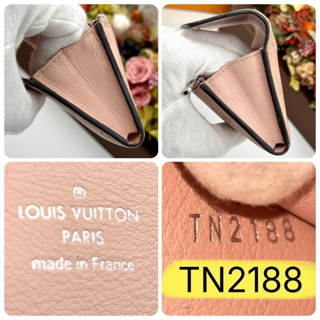 ルイヴィトン モノグラム マヒナ ポルトモネ アナエ 薄ピンク 折り財布