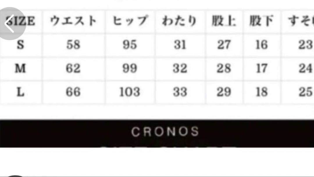 クロノス　cronos サーフパンツ　レッド　赤　S