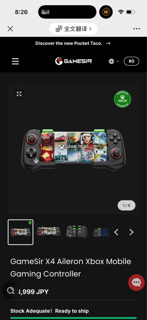 極美品GameSir X4 Aileron Xboxコントローラー