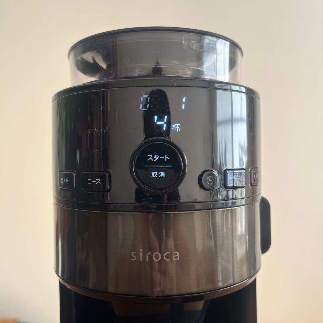 siroca コーン式全自動コーヒーメーカー　SC-C121