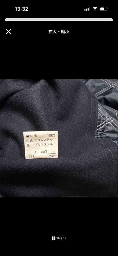 Burberry ステンカラーコート ライナー付 ノバチェック グレー　アウター