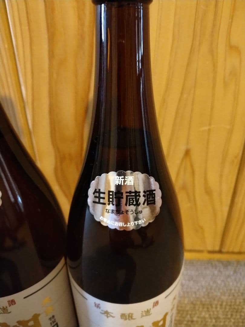 朝日鷹、山形　十四代の高木酒造製造の本醸造酒、詰め日2025/3