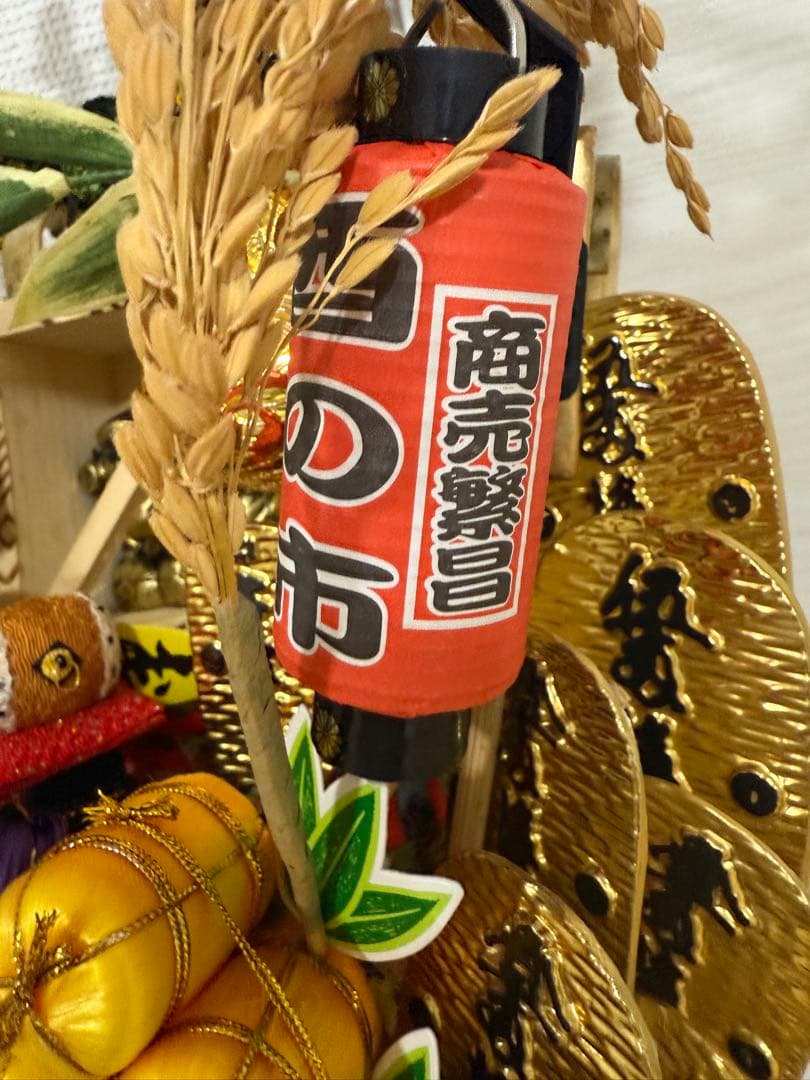 縁起熊手浅草酉の市　商売繁昌・交通安全