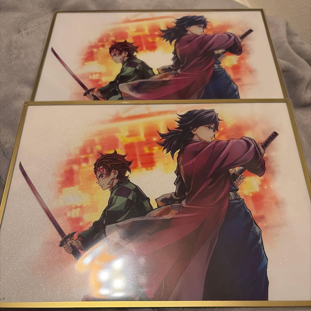 d*4様 鬼滅の刃 WEBSHOPくじ 繋ぐ B賞 アクリル色紙 義勇と炭治郎