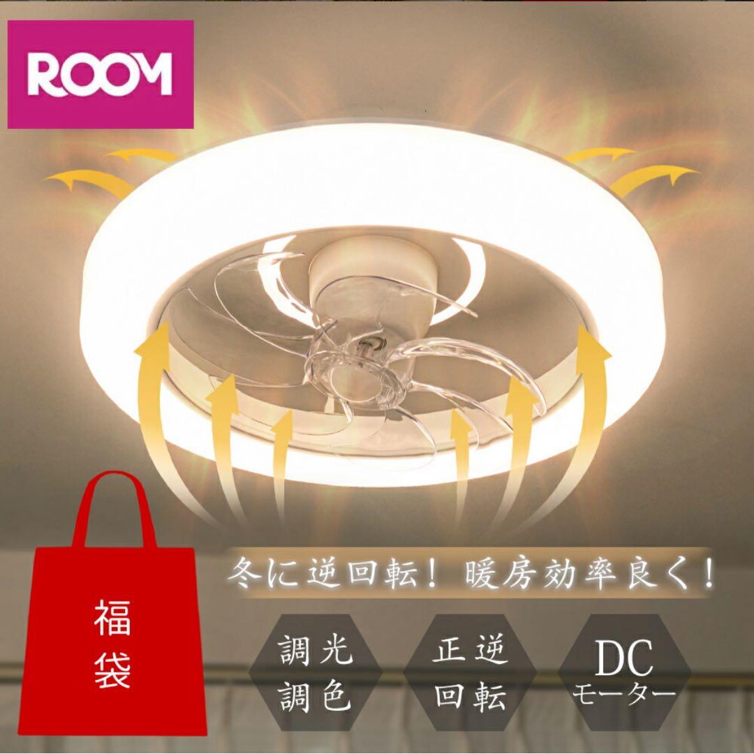 ホワイトシーリングファン 5枚羽根 円形デザイン