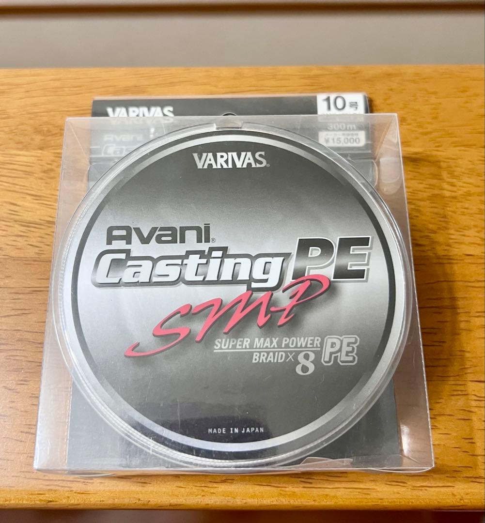 バリバス8本撚り PEライン アバニ キャスティングPE SMP10号150lb