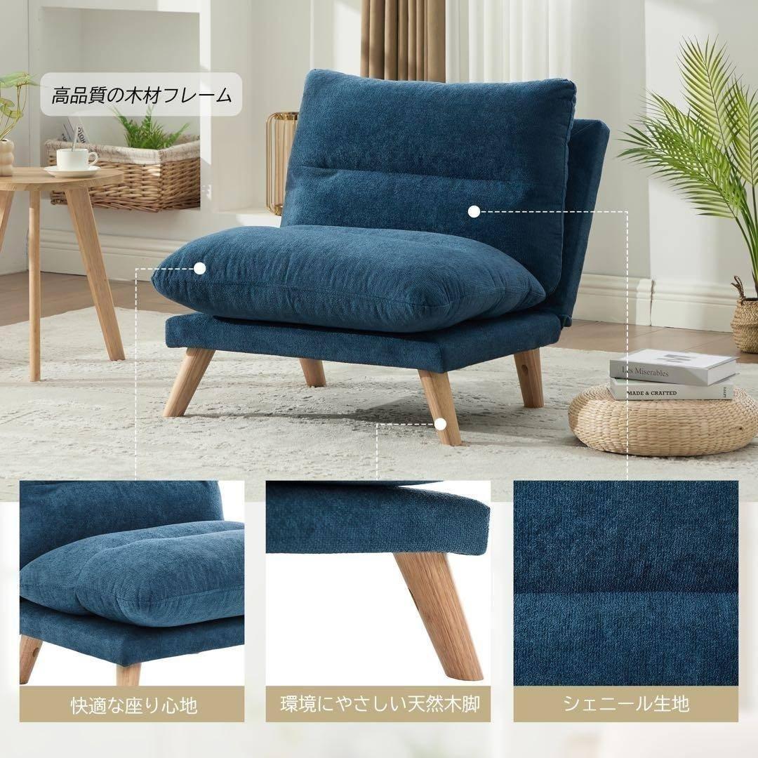 一人掛け ソファ 座椅子 リクライニング 折りたたみ コンパクト 幅68cm