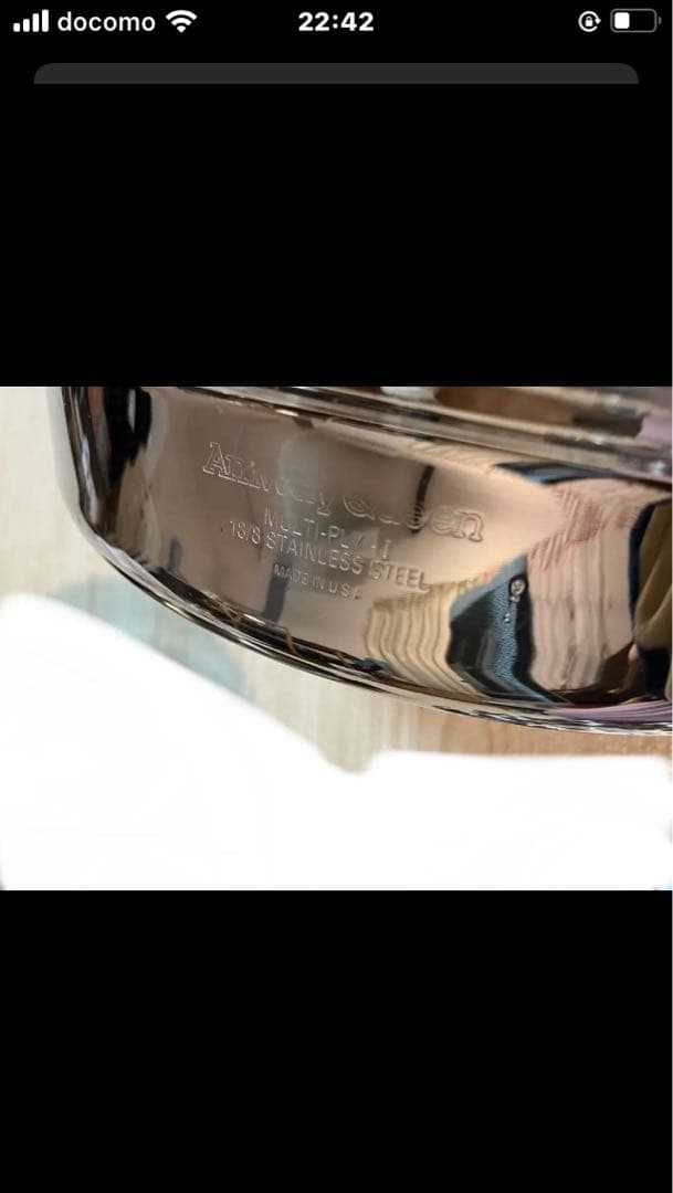 アムウェイ　内径　24cm 19cmフライパン　蓋セット