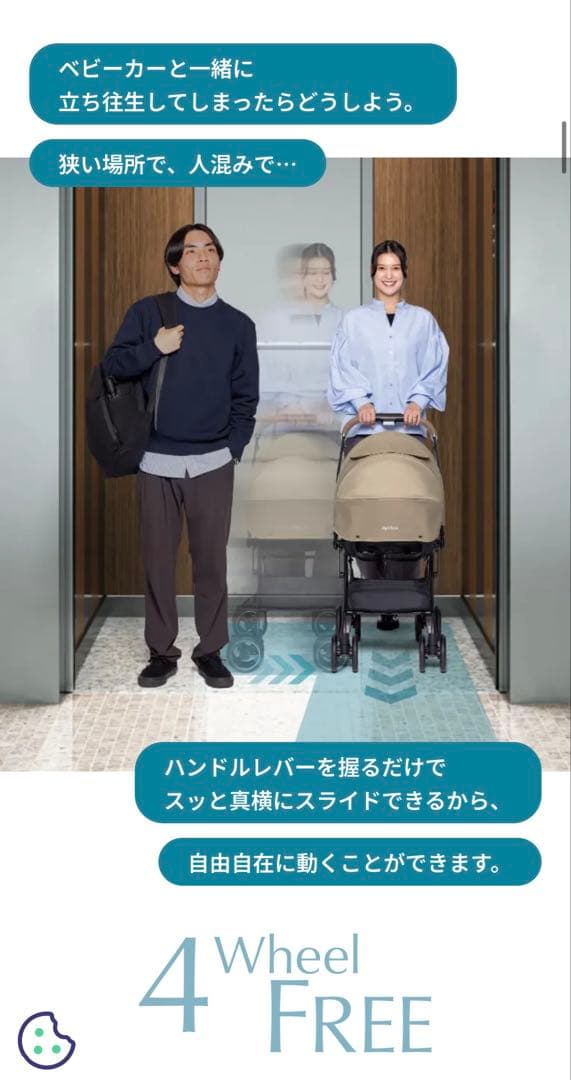 【美品2025年最新モデル】ラクーナ クッション フリー AE ベージュ