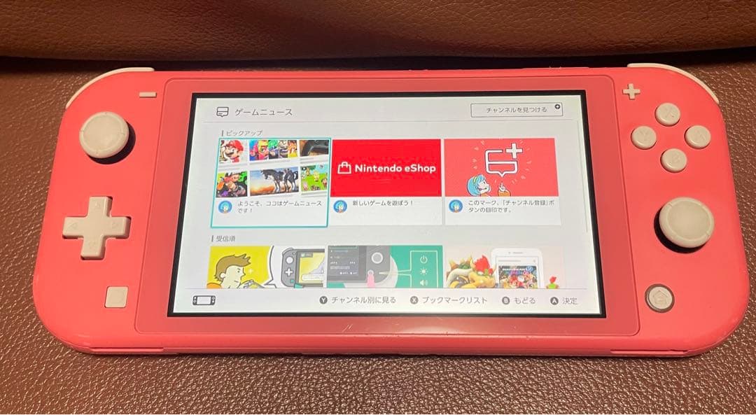 合馬公式Nintendo Switch Lite 本体 外装訳あり