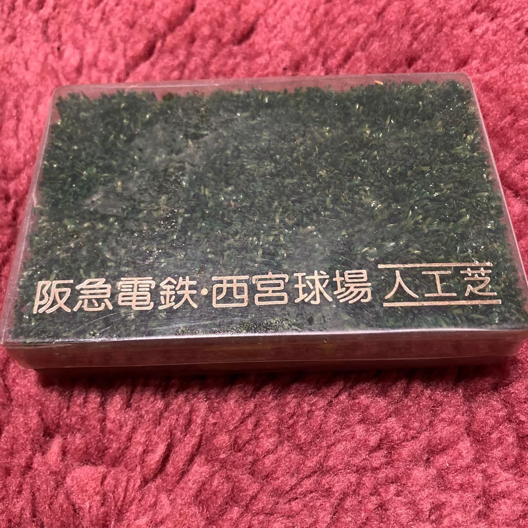 阪急ブレーブス　西宮球場　人工芝