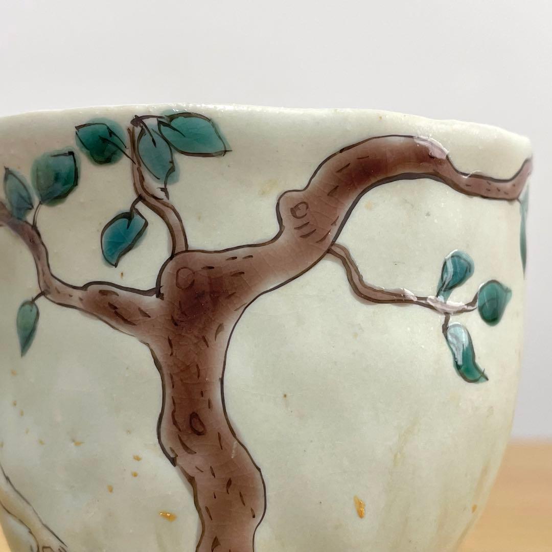 九谷焼 北井真衣 うさぎ高台カップ アリス ゴブレット ワイングラス 湯呑