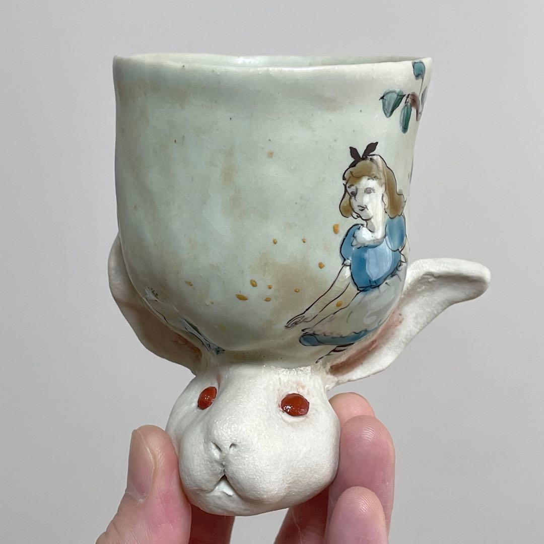 九谷焼 北井真衣 うさぎ高台カップ アリス ゴブレット ワイングラス 湯呑