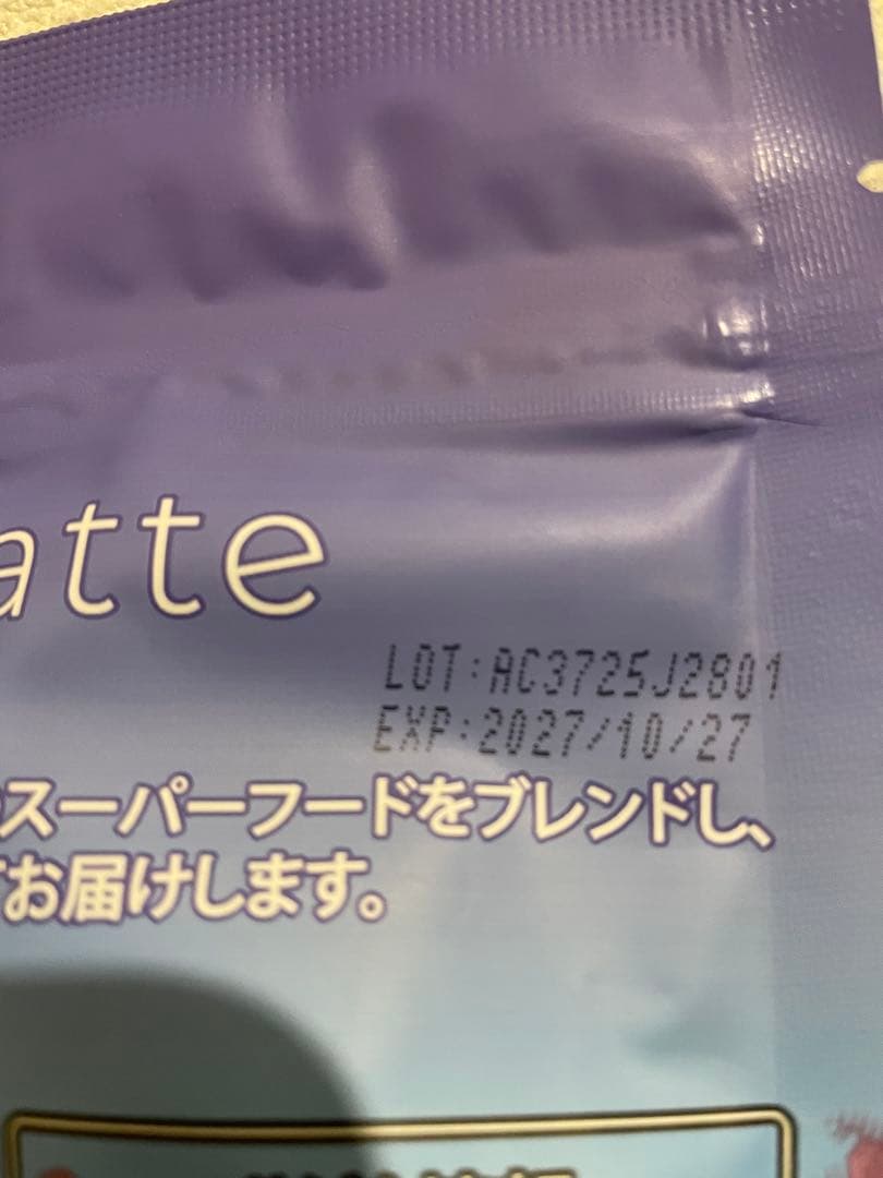 即日発送★アダプトラテ★（デカフェ+抹茶）各360g ホイッパー付（箱無し）